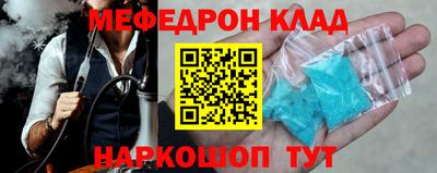 марки nbome Волгодонск
