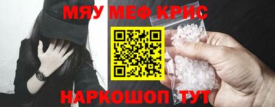 марки nbome Волгодонск