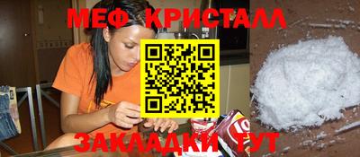 ALPHA-PVP Волжск