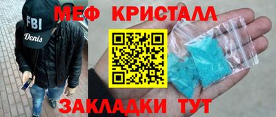 ALPHA-PVP Волжск