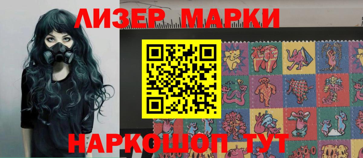Каменск-Шахтинский  LSD-25 экстази кислота  ЛСД экстази кислота  Вход с VPN 