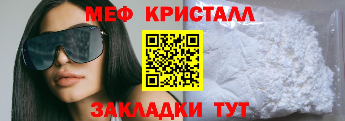 Меф  Каменск-Шахтинский