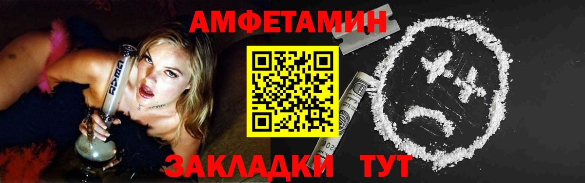 Первитин  Каменск-Шахтинский  Метамфетамин кристалл 