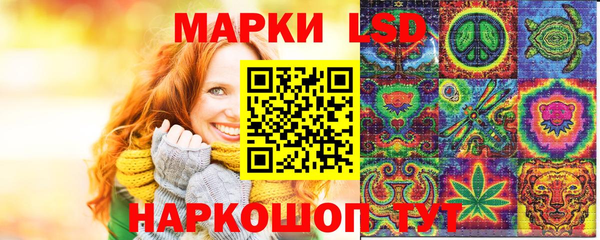 Марки N-bome 1500мкг Каменск-Шахтинский