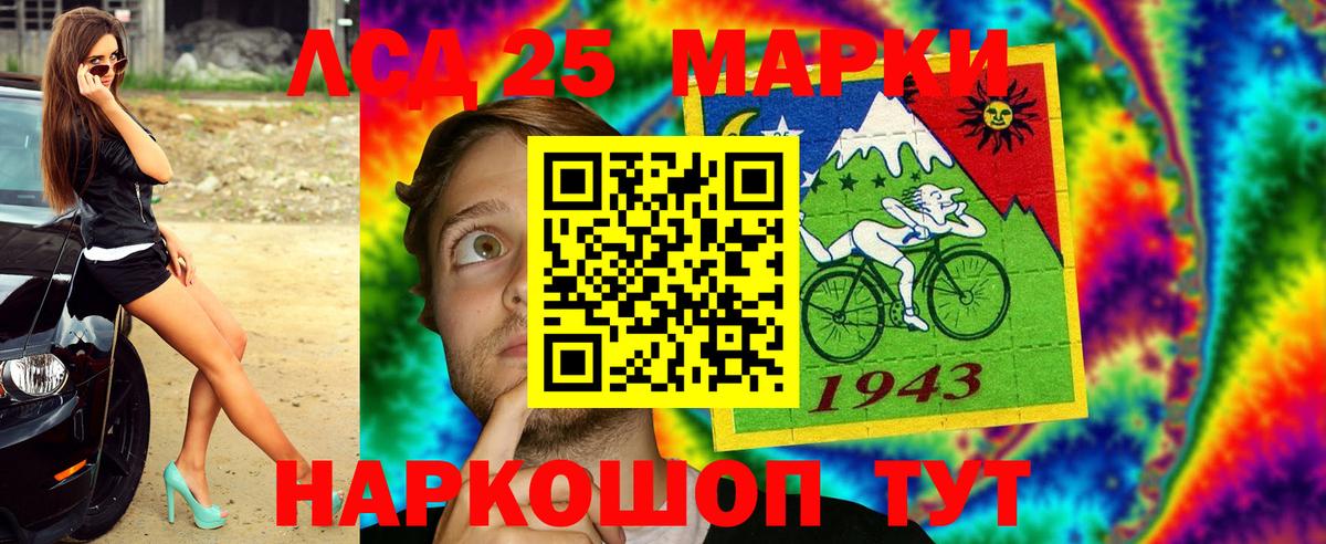 Марки N-bome  Каменск-Шахтинский  Марки N-bome 1500мкг 