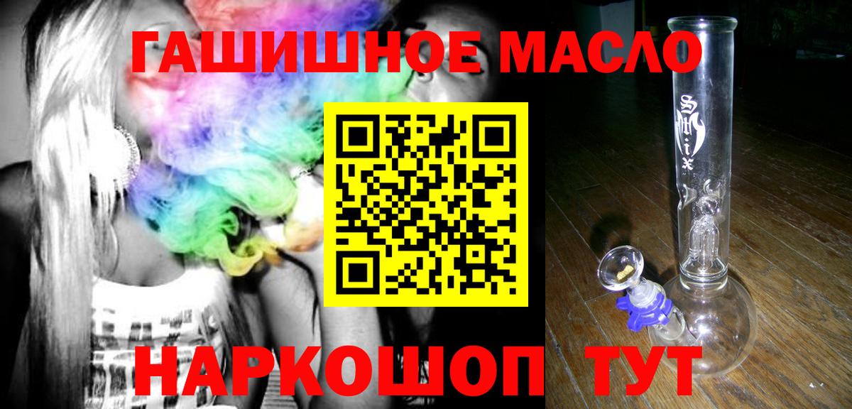 Вейп ТГК  Вход с VPN  Меф МЯУ МЯУ кристаллы  Амфетамин   Конопля  Экстази  Каменск-Шахтинский  КОКАИН  ГАШ 