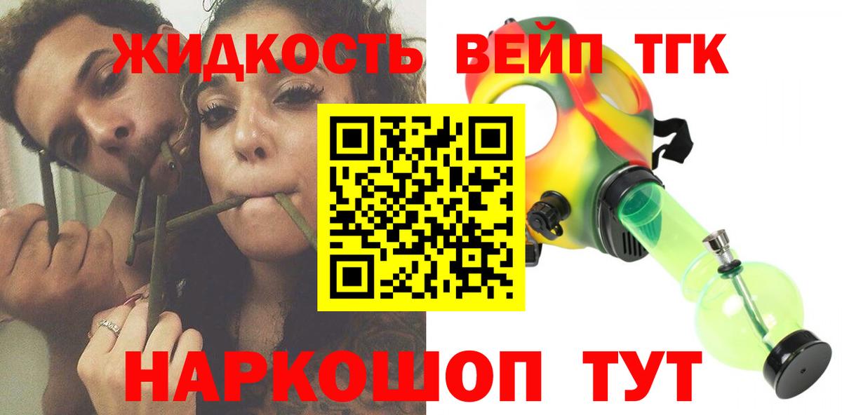  Cocaine Каменск-Шахтинский