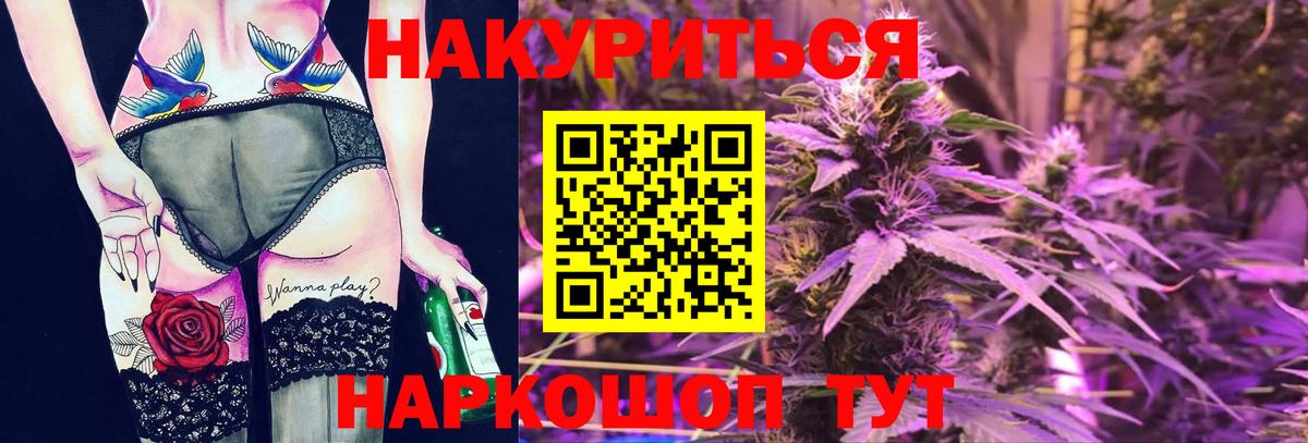 Бошки марихуана MAZAR  Бошки марихуана Bruce Banner  Вход с VPN  Каменск-Шахтинский  Бошки марихуана планчик 