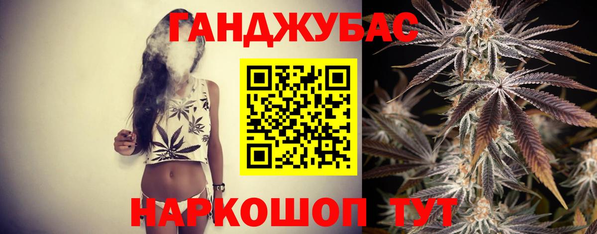 МАРИХУАНА Bruce Banner Каменск-Шахтинский