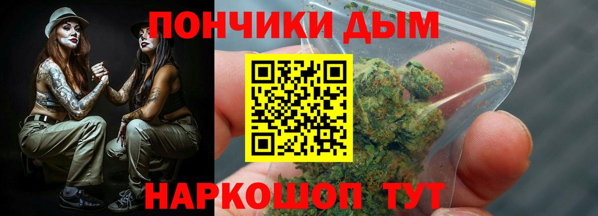 Бошки Шишки LSD WEED  Каннабис семена  Каннабис White Widow  Каменск-Шахтинский  Конопля AK-47 
